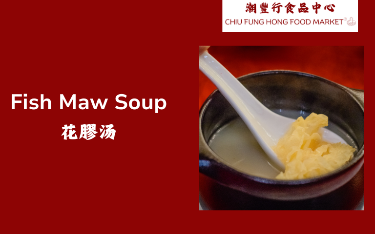 fish maw soup